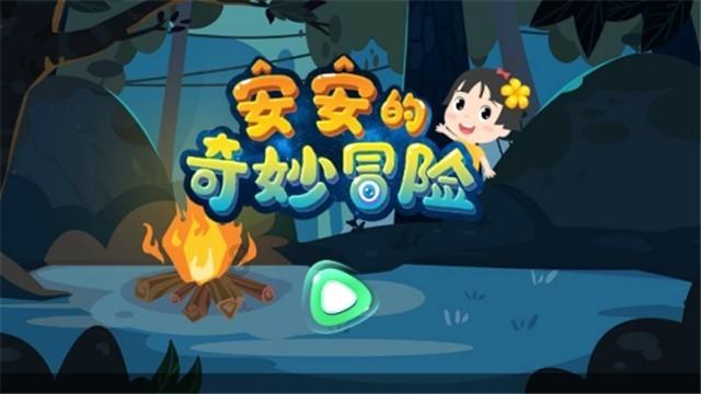 塞尔达：荒野之息