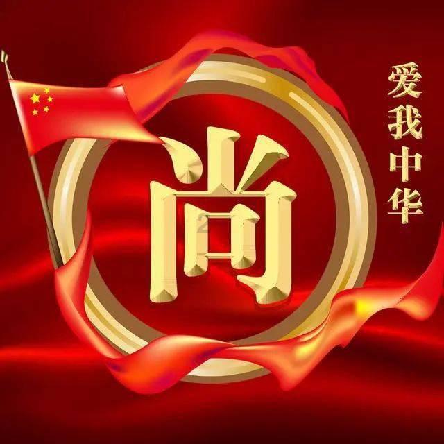 QQ炫舞