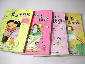 君龙人寿荣获第十三届公益节两项大奖